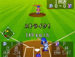 超级世界棒球 95Super World Stadium `95日版