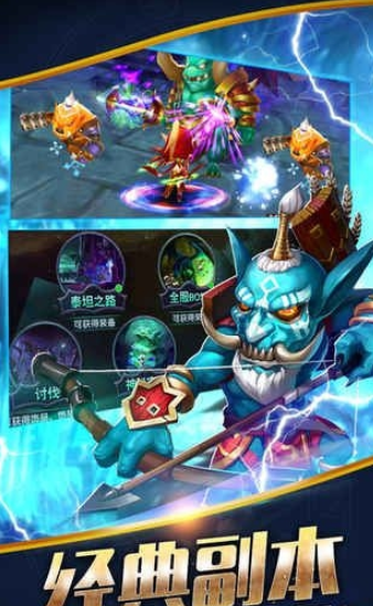 部落召唤师正式版