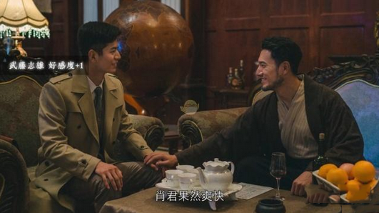 隐形守护者反派武藤志雄角色性格简析