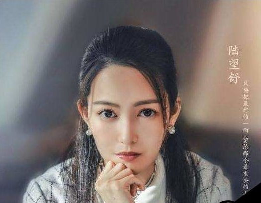 隐形守护者陆望舒性格怎么样_隐形守护者陆望舒角色性格特点分析