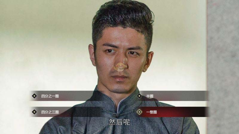 隐形守护者第十章机关怎么破解_隐形守护者第十章机关快速破解方法技巧