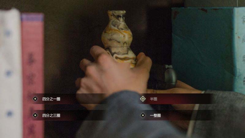 隐形守护者第十章机关怎么破解_隐形守护者第十章机关快速破解方法技巧