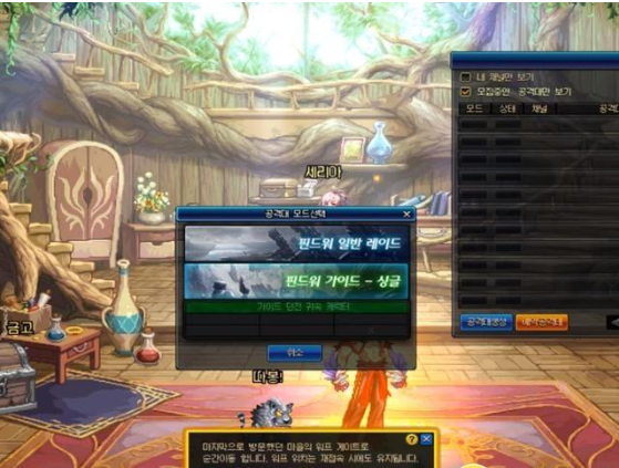 DNF超时空旋涡新手模式玩法及注意事项汇总