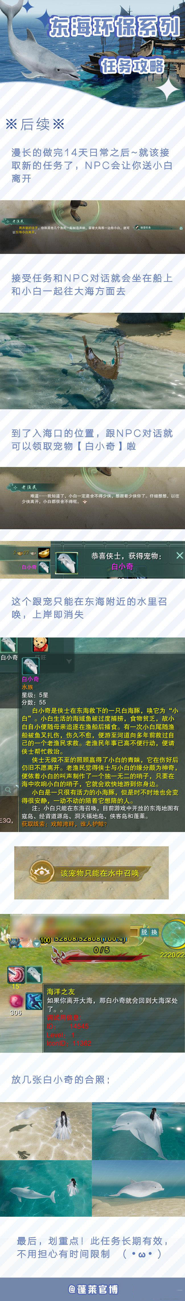 剑网3像韵蓝海头像获取途径详解