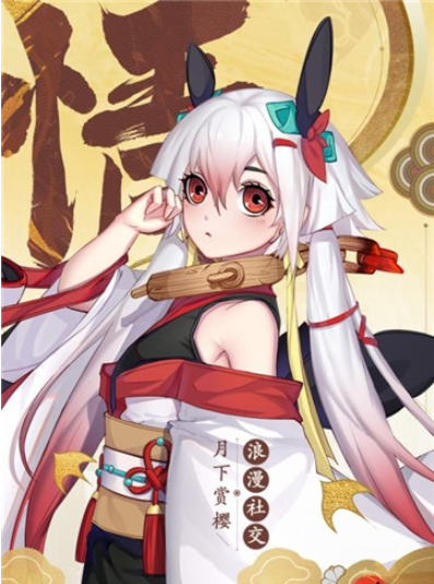 八相命之轮官方版