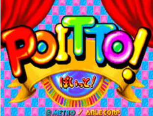 魔法宝瓶Poitto!