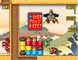 达摩道场Dharma Doujou日版