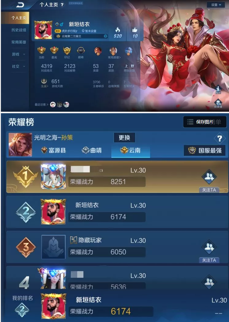 无畏上路，世界我的主场 王者荣耀孙策巅峰赛1800+强势航道