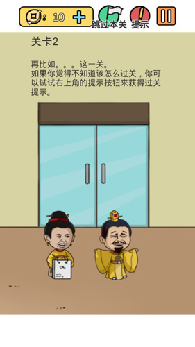 糟了是心痛的感觉全关卡快速通关图文技巧