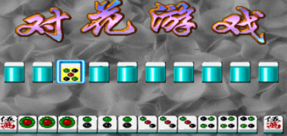 龙虎争霸2大满贯单机版