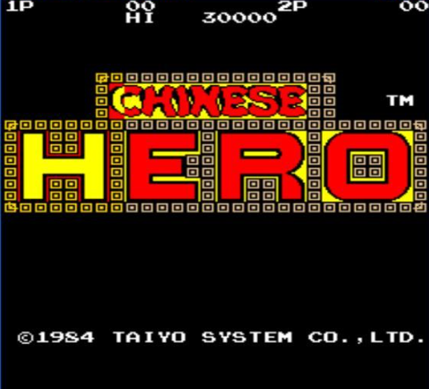 中华英雄Chinese Hero