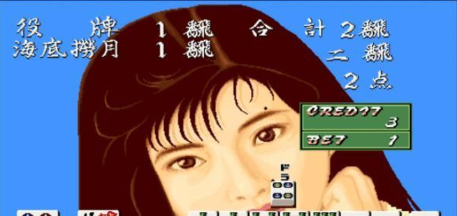 电子基盘特别版4-听牌必胡版