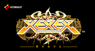 新锐惑星
