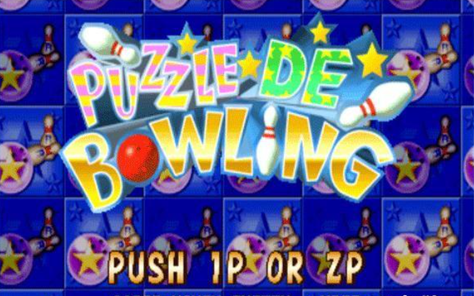 泡泡保龄球PuzzleDeBowling日版 