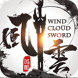 风云七剑bt版