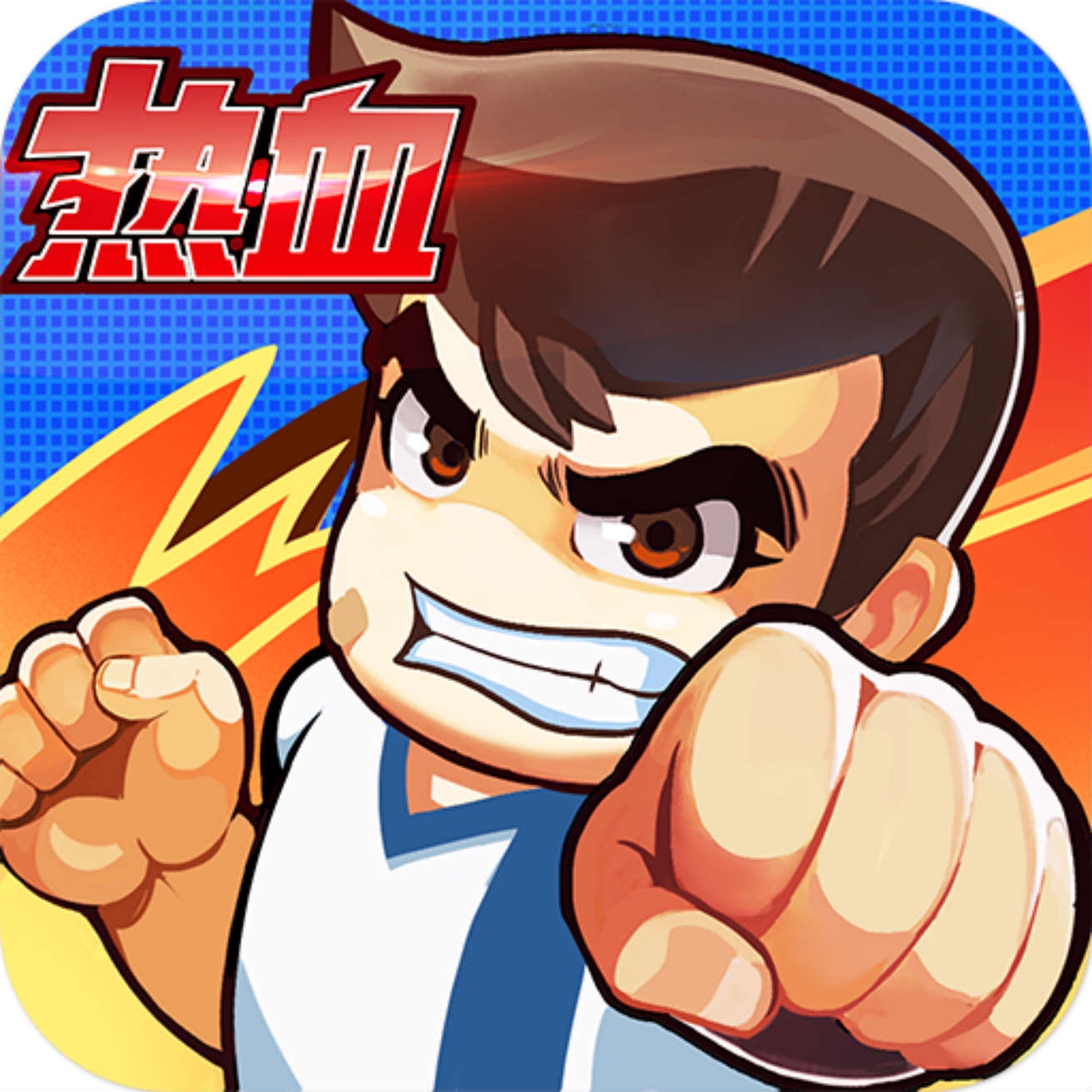 热血足球最新版V2.0.0