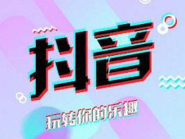 抖音测相似度特效拍摄技巧
