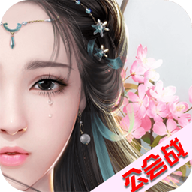 云上仙缘官方版