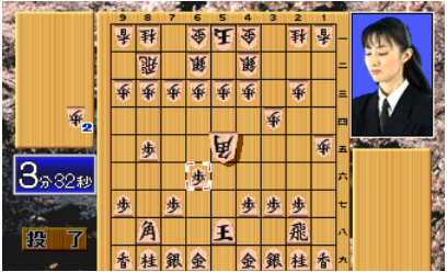 女流将棋教室日版