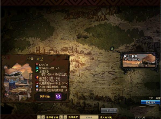 DNF代号希望副本快速通关技巧及奖励汇总一览