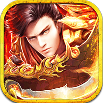 我的传奇豪华版V1.0.6