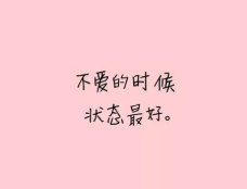 壁纸都不换 你和咸鱼有什么区别