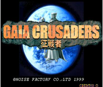 征战者GaiaCrusaders