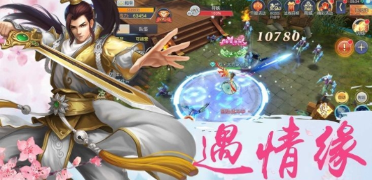 封魔