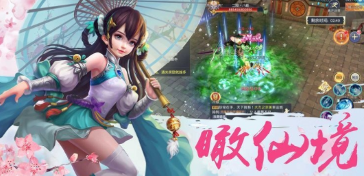 封魔