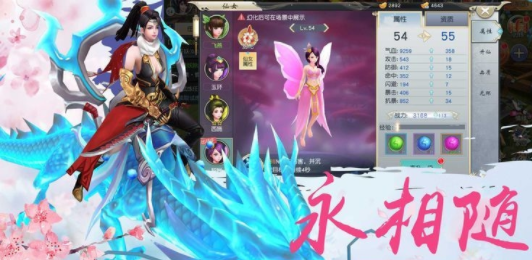 封魔