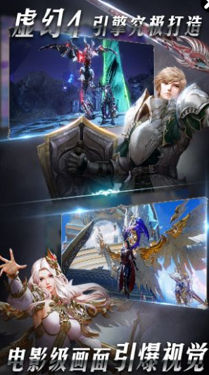 猎魔之约