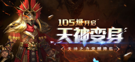 猎魔之约