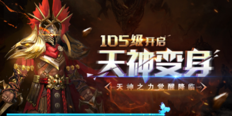 猎魔之约