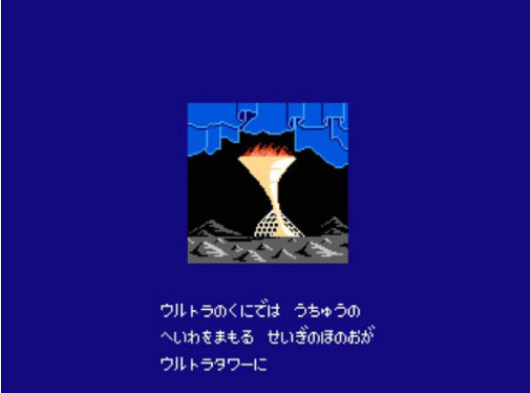 奥特曼俱乐部