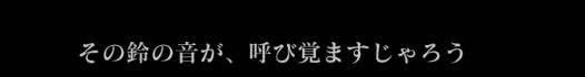 只狼:影逝二度狼及佛师有什么关系_只狼:影逝二度主角狼与佛师人物关系分析