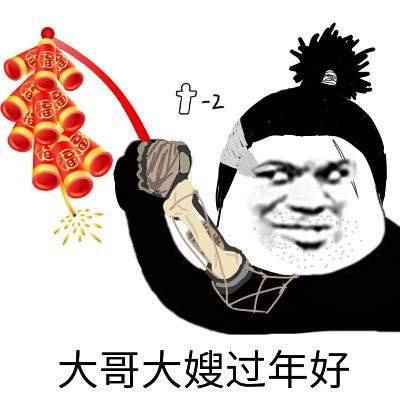 只狼影逝二度系列表情包大全_只狼影逝二度gif沙雕高清无水印图片分享