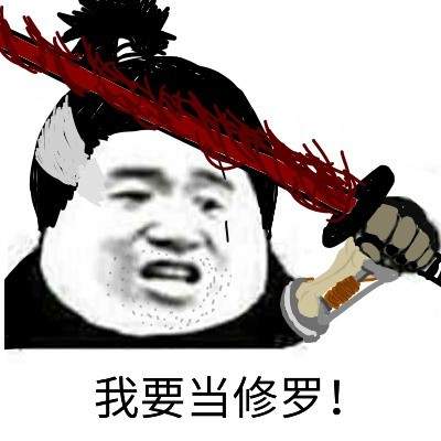 只狼影逝二度系列表情包大全_只狼影逝二度gif沙雕高清无水印图片分享