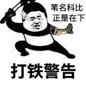 只狼影逝二度系列表情包大全_只狼影逝二度gif沙雕高清无水印图片分享