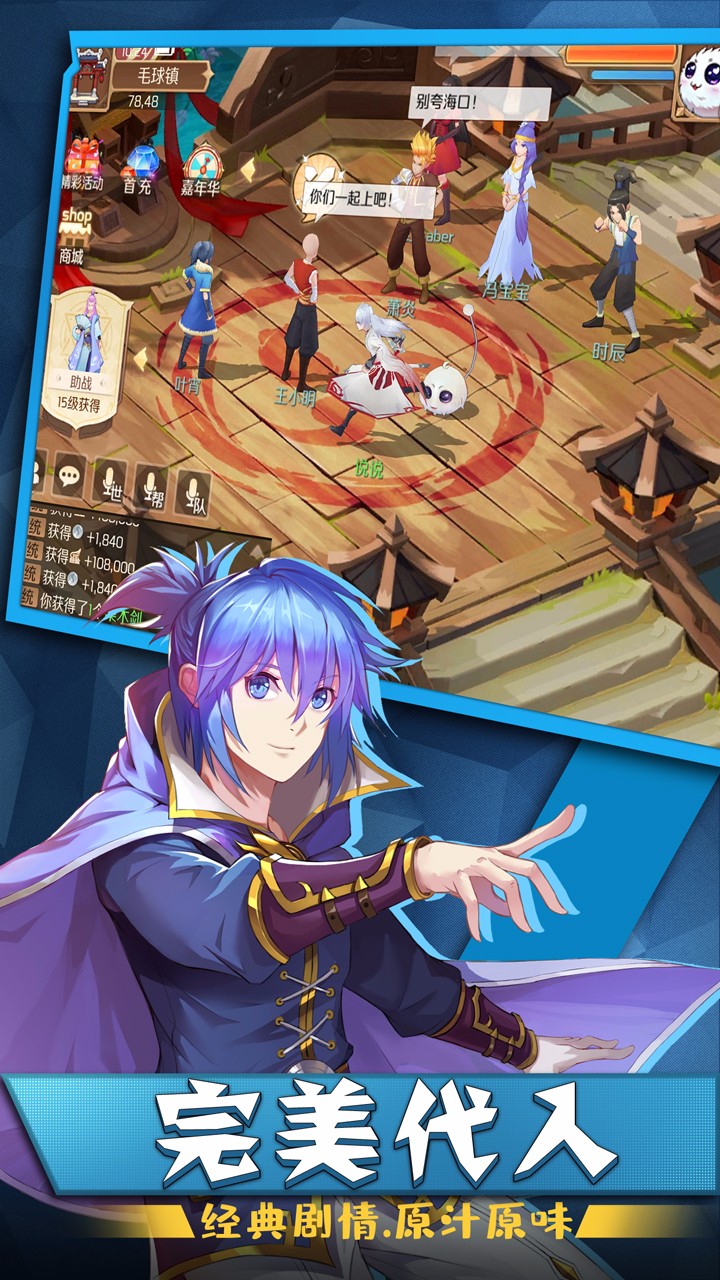 驭灵师官方版V1.5.07