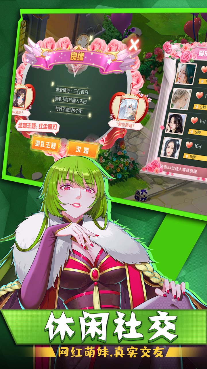 驭灵师官方版V1.5.07