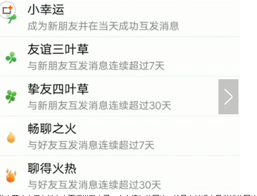 “抖音上加我养个草”是什么意思