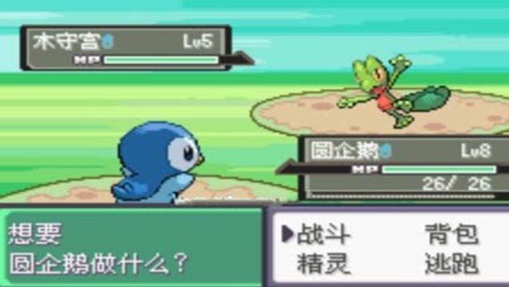 漆黑的魅影5剧情版