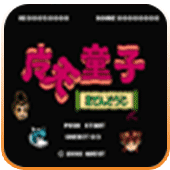 魔天童子