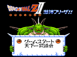 神话剑云3剧情版