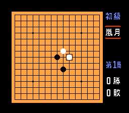 五子棋大师版