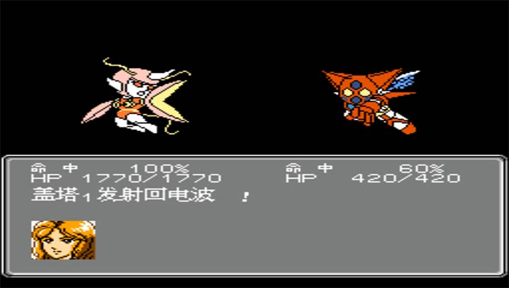 第2次机战星空之恋出招简化版
