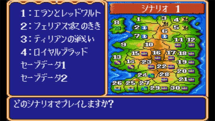 皇家血统剧情版