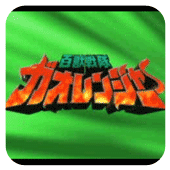 百兽战队手机版