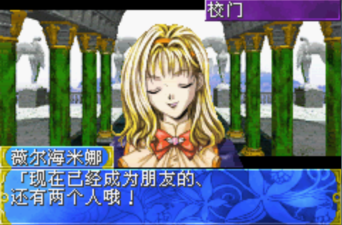 耽美梦想汉化版