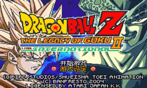 龙珠Z悟空的遗产2简体汉化版